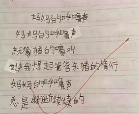 挽回如何发小作文,挽回发小友谊的方法