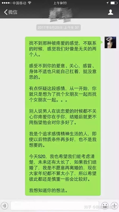 成功挽回射手男了,挽回射手男成功的心得技巧