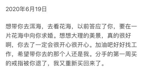 对象同意分手不挽回,同意分手，别后悔。