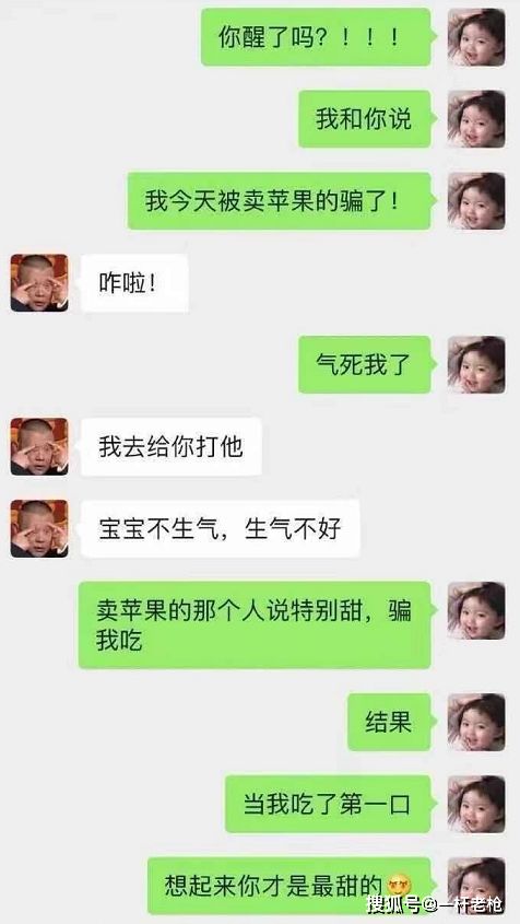 微信聊天挽回图片,微信聊天挽回神器，成功率惊人