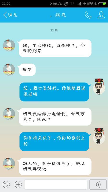 女友求助栏目挽回男友,挽回男友的有效方法