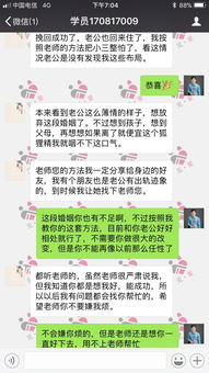 北京婚姻挽回咨询排名,北京挽回婚姻咨询网站排名