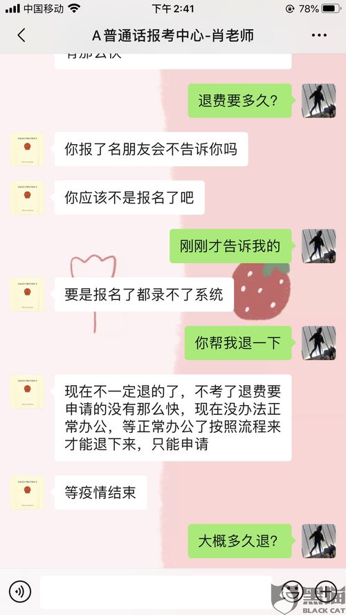 自己失信用怎么挽回,失信如何挽回？中文标题不超过40字。