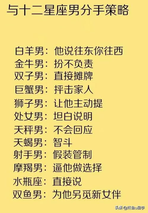 天蝎挽回射手座,如何挽回射手座的心？