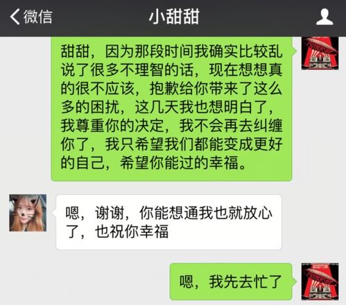 挽回女朋友的邮件,挽回女友的有效邮件