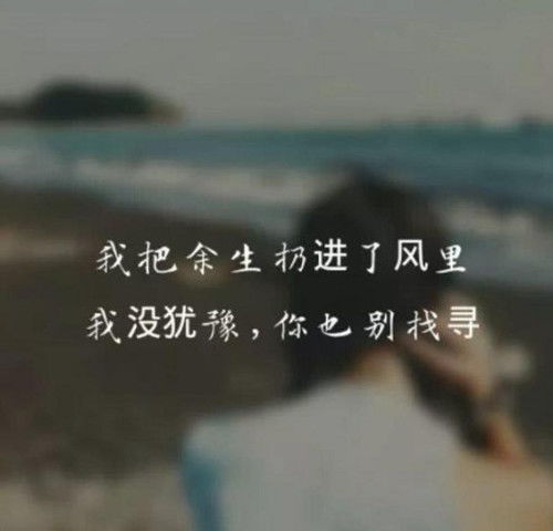 心已成灰无力挽回,失望至极：挽回已无可能