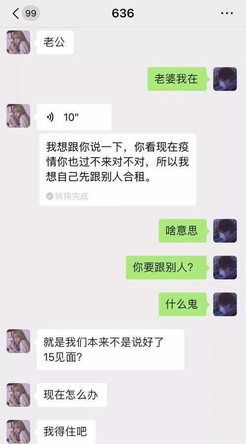 挽回不了异地女朋友,教你成功挽回异地女友