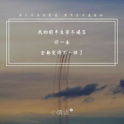 挽回的经典情话短句,情话短句：你是我一生中最美的风景新标题：你，我生命中最美的景色