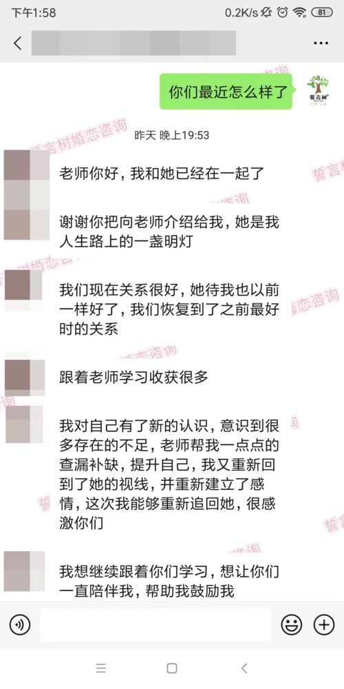 前任道歉挽回如何回应,挽回成功，前任主动致歉，如何回应？