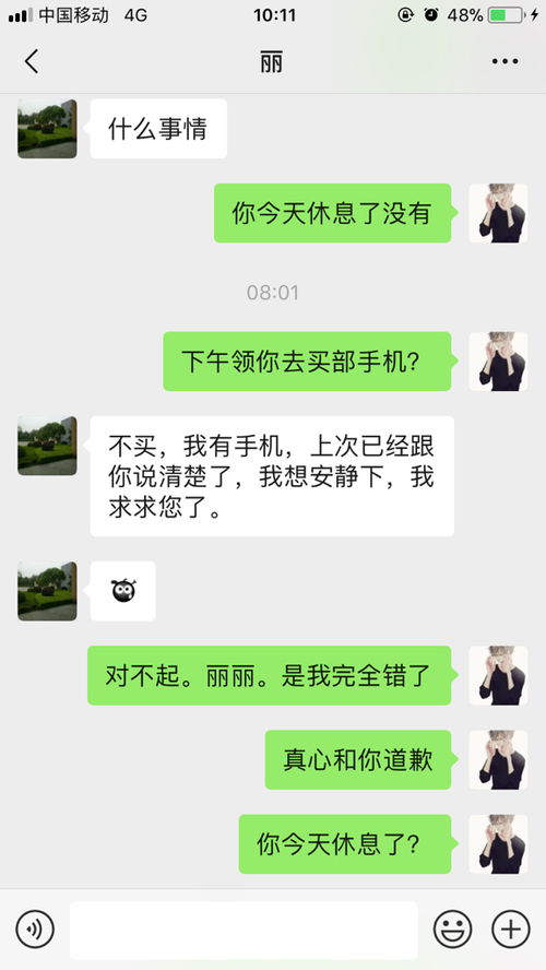 打电话拉黑了怎么挽回，电话被拉黑，如何挽回TA的心？