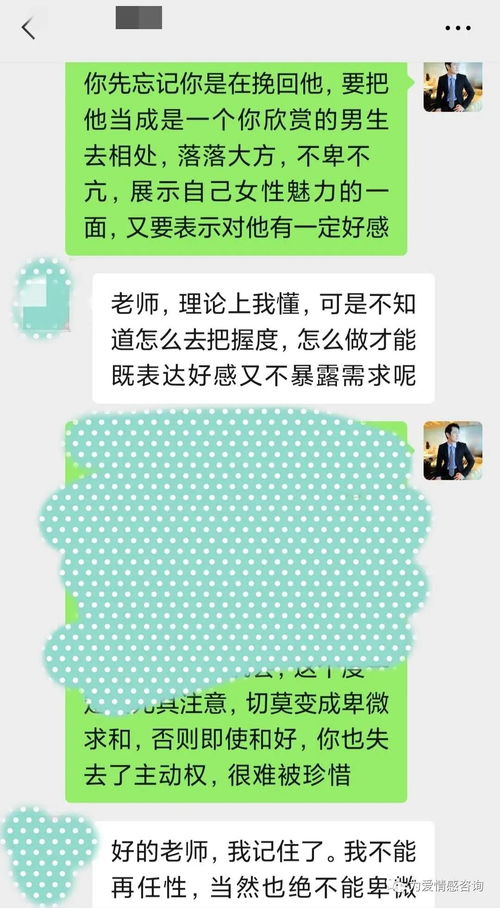 失去所有联系怎么挽回,如何挽回失去了联系的关系