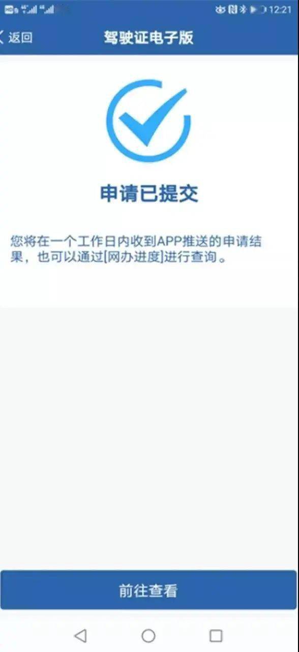 错误已不可挽回，纠正错综复杂的原标题，传递正确的信息：