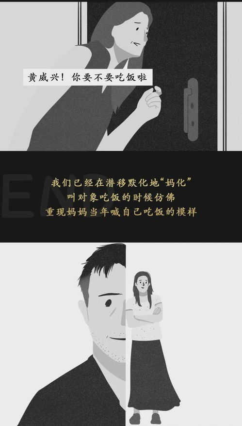 分手后挽回律师对话,挽回律师教你如何重新爱上前任