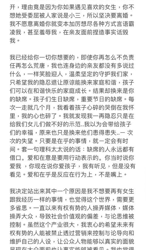 小鹿情感挽回合约,小鹿情感挽回协议重新定义)