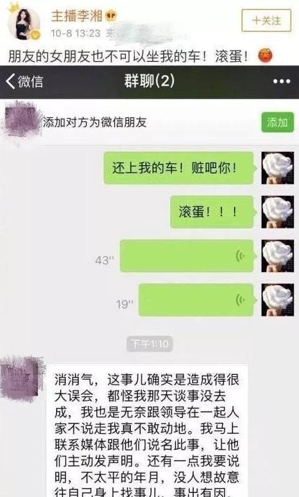 老公发错信息怎么挽回,夫妻间信任重建攻略