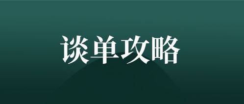 追求犯错挽回心态，错误调整正向发展心态