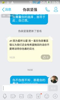 背叛过还能挽回吗，如何挽回背叛后的关系？