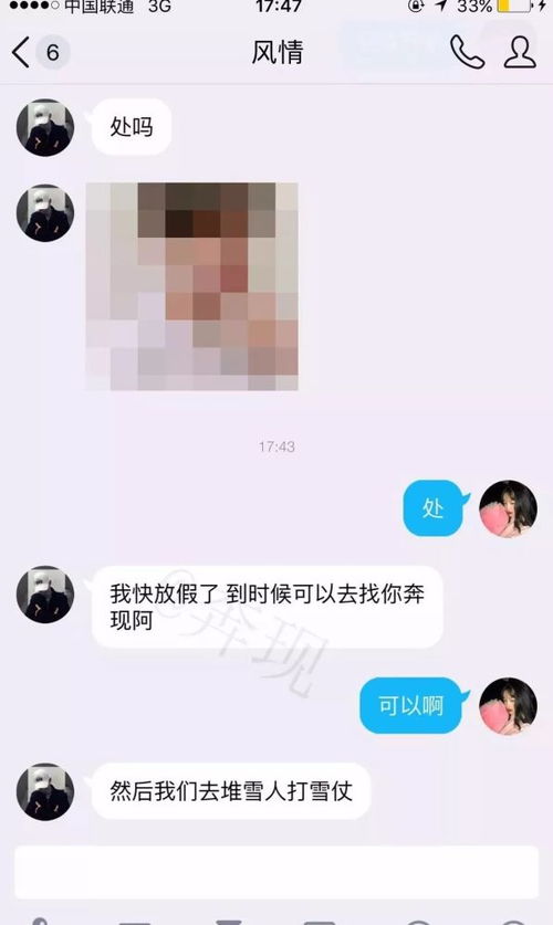 网恋怎么挽回最有效,有效挽回网恋的方法