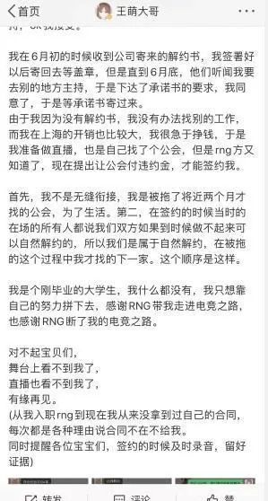 玄学复合挽回文案,如何写一篇成功的挽回文案