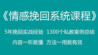 巴中爱情挽回专业咨询,巴中情感挽回专业咨询