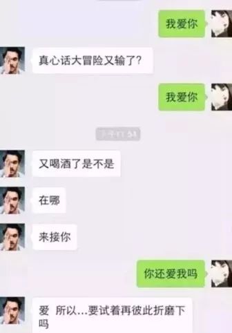 挽回前任发消息给我,挽回前任，向TA主动发消息