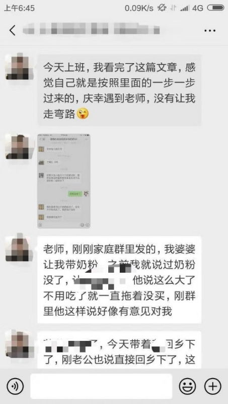 怎样才能挽回金牛女，如何重新赢回金牛座女性的心？