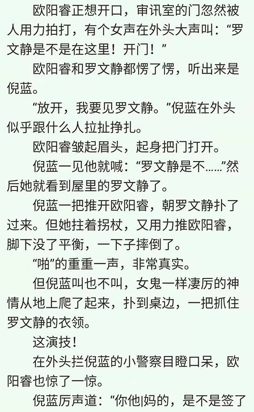 复合挽回秘术小说,复合挽回秘术：爱情的故事