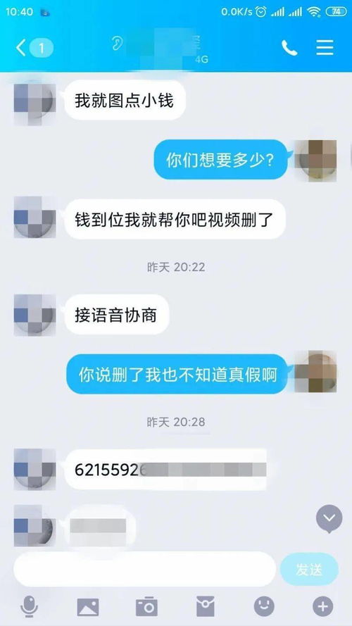 对方没收款怎么挽回,遭他人拒收款项如何追回？)