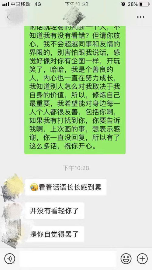 怎样说话才能挽回前任，重新获得前任的爱：说话的技巧