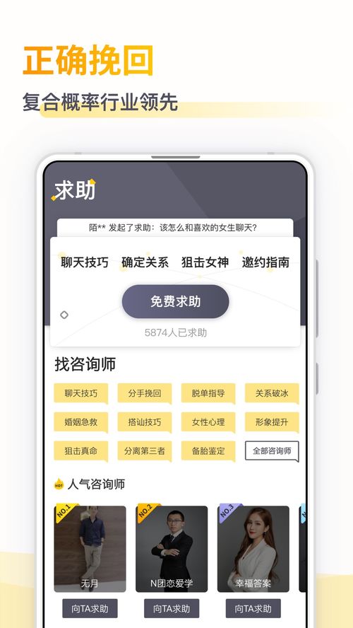 小鹿情感挽回怎么收费,小鹿情感挽回费用详情