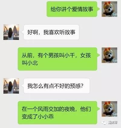 怎样挽回老公备注搞怪朋友，老公不爱你？试试这招，连你的闺蜜都想跟你离婚！