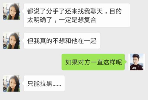 挽回怎么发朋友验证,如何重建朋友关系？