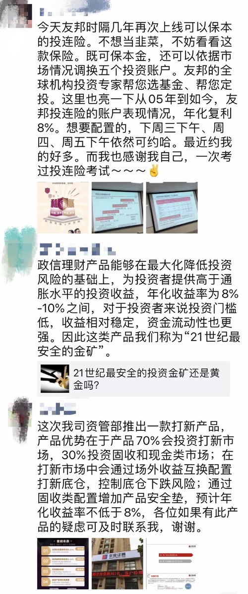 挽回时互报行踪,互通信息，努力挽回！