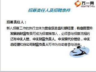 重建信任挽回过程,重建信任：挽回过程简述