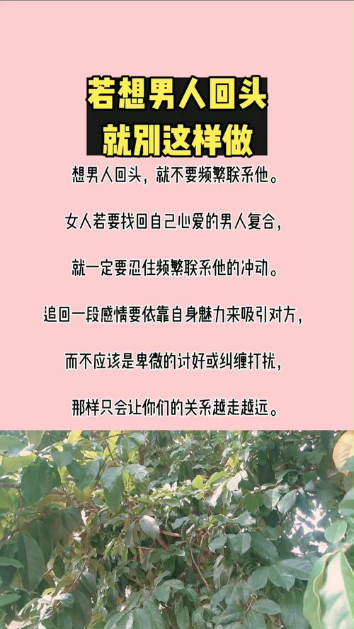 淄博专业挽回感情方法，如何成功挽回感情？淄博必备方法！