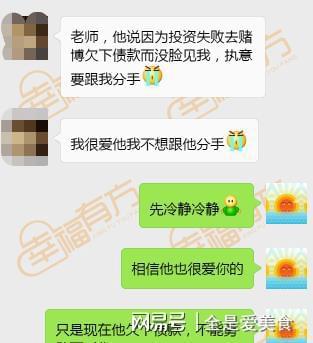 挽回前男友的发言,如何成功挽回前男友？