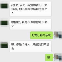 分手后挽回不回短信,如何恢复失去的感情