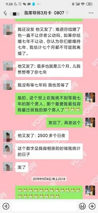 挽回婚姻的话术视频,如何用话术挽救你的婚姻