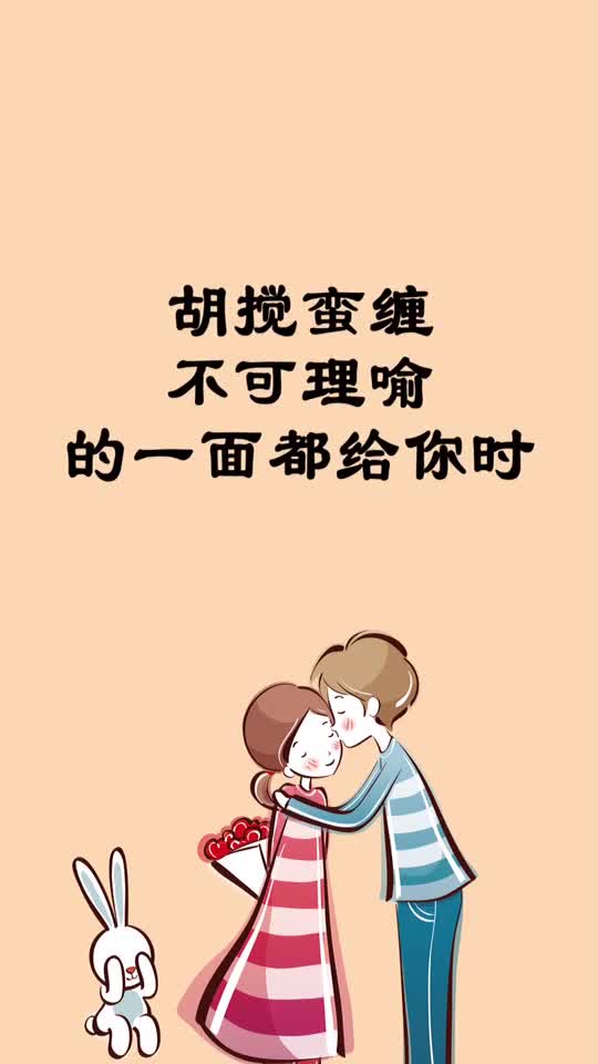 挽回感情的小笑话,挽回爱情的小幽默