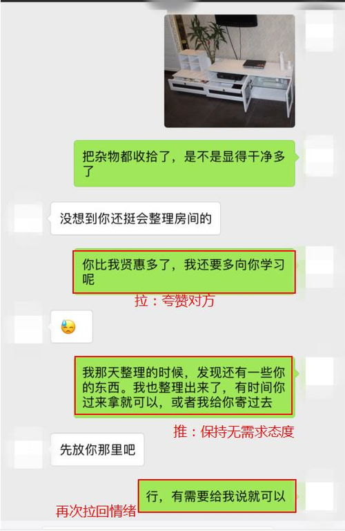 怎样说才能挽回徒弟，如何重新得到徒弟的认可？