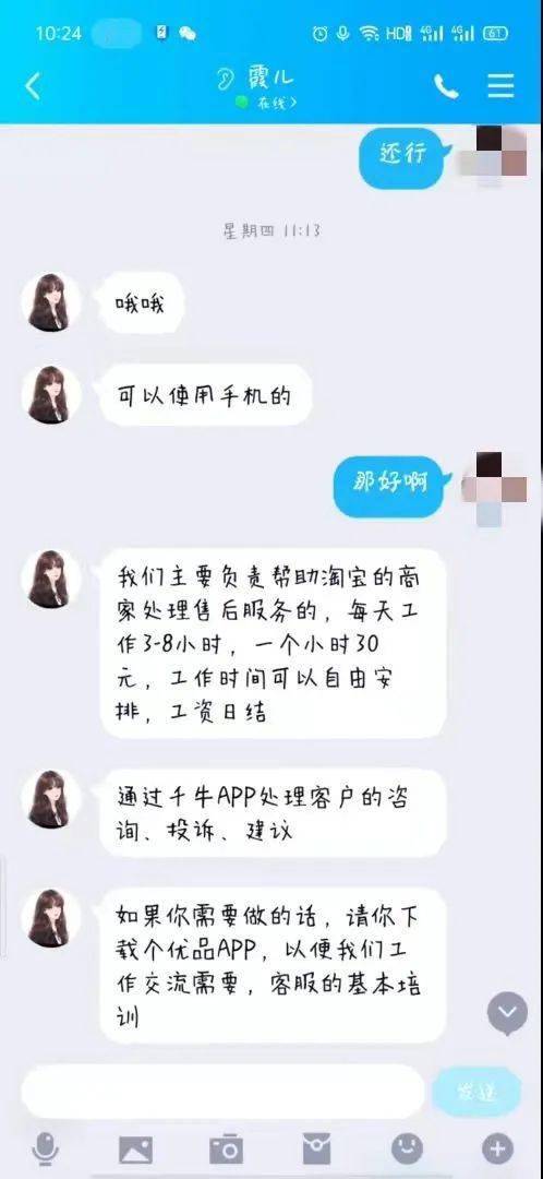 删除女友后想挽回,失去女友后的挽回计划