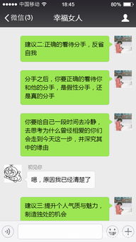 咋样才能挽回面子男友,如何挽回男友，重塑你的尊严