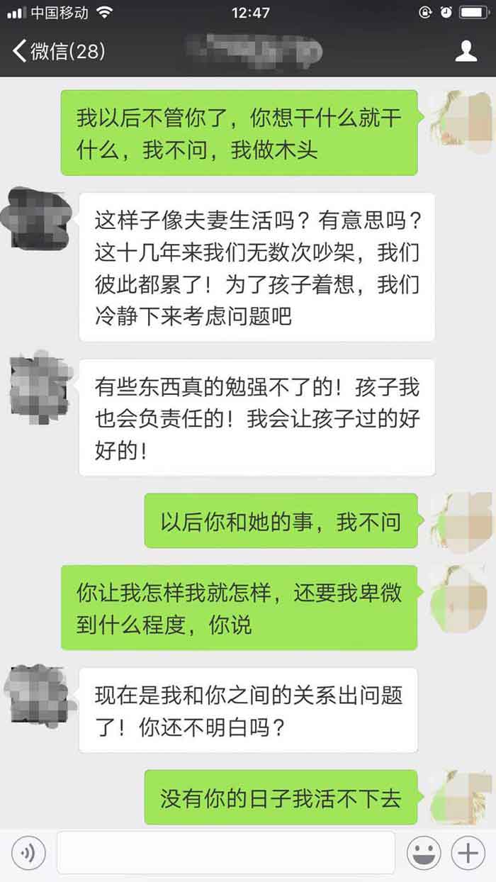 女人不回短信怎么挽回,如何挽回女友不回短信？