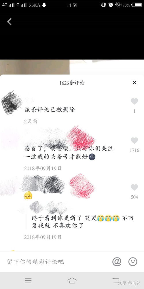 彻底删除了怎么挽回，失去了爱人该如何重拾爱情