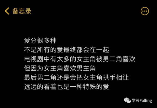 对方背叛了我如何挽回，重获信任：如何挽回背叛我的人？