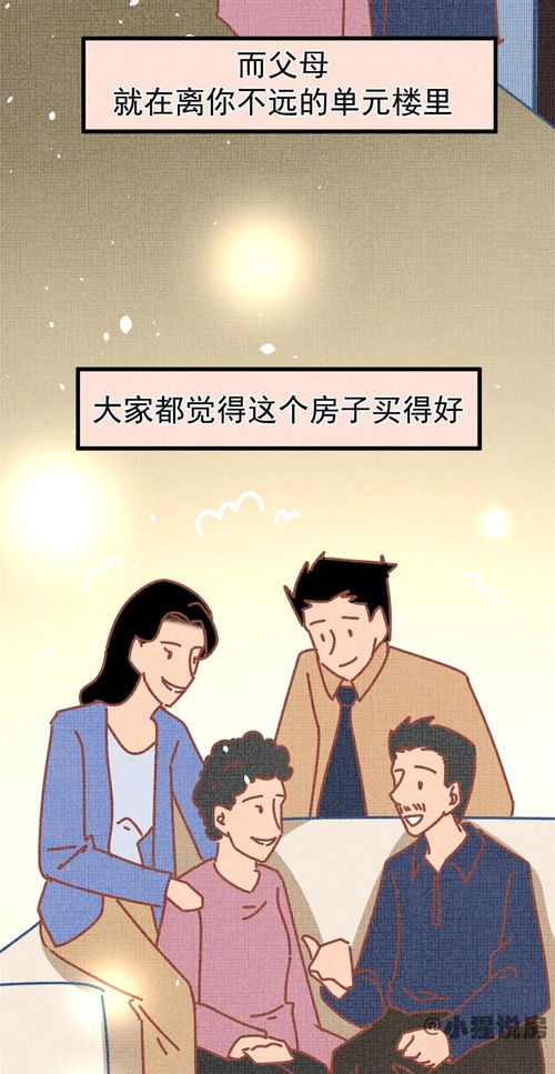 怎样挽回婆婆的生命，如何拯救丈夫的母亲