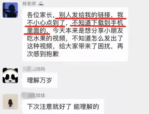 道歉挽回视频模板下载,抱歉，重新了解我们——视频模板下载（道歉信）