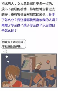 怎样挽回家暴男，教你挽救家庭暴力男人友情的方法