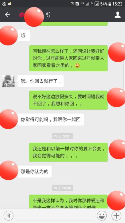 挽回女朋友备注喜欢,如何成功挽回女友的心？