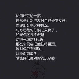 如何挽回不舍型分手,分手挽回，成功不舍)